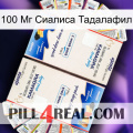 100 Мг Сиалиса Тадалафил kamagra1